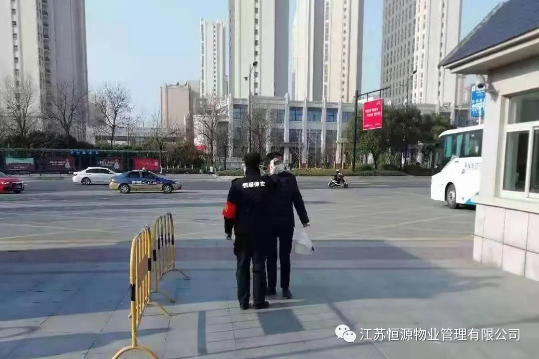 1581299774680112.jpg