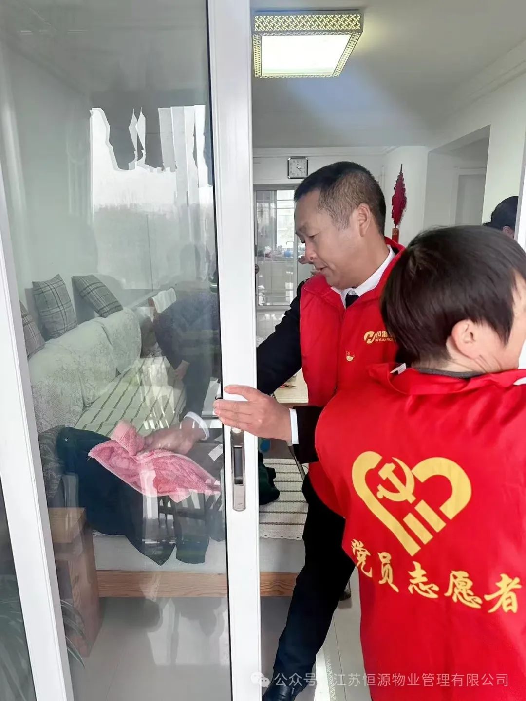 微信图片_20250312090034.jpg
