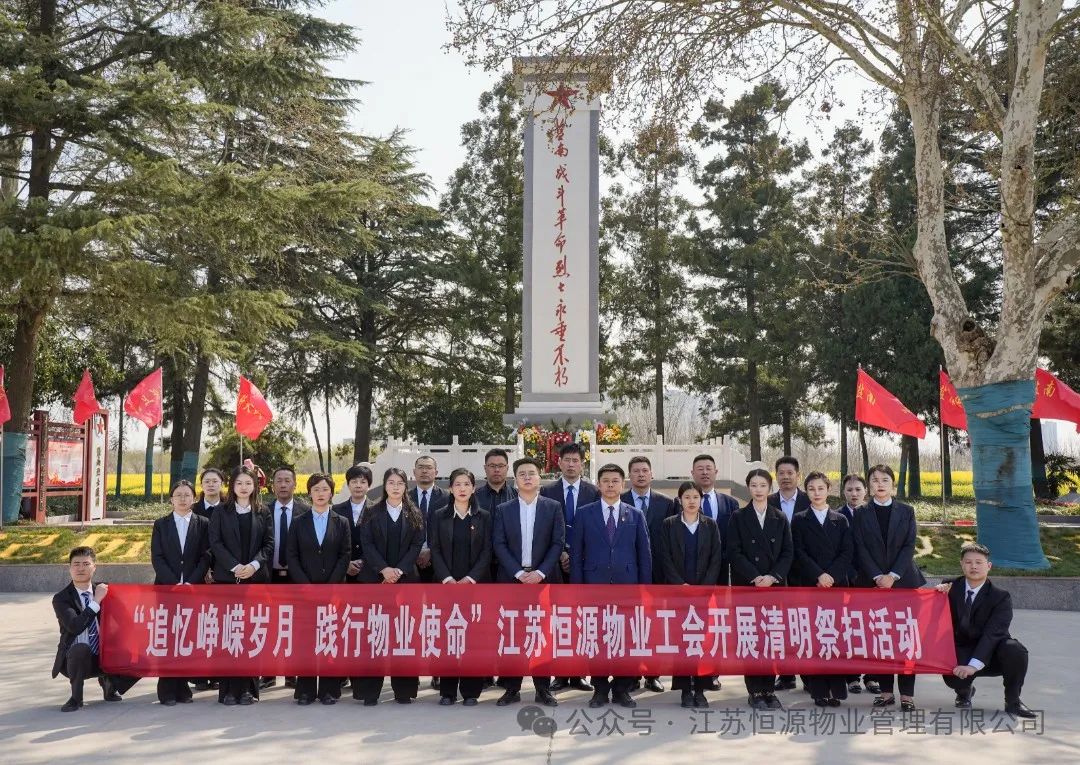微信图片_20250407101529.jpg