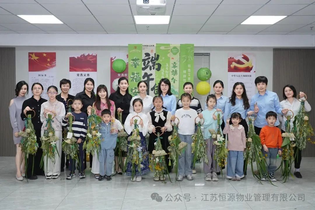 微信图片_20250611160450.jpg
