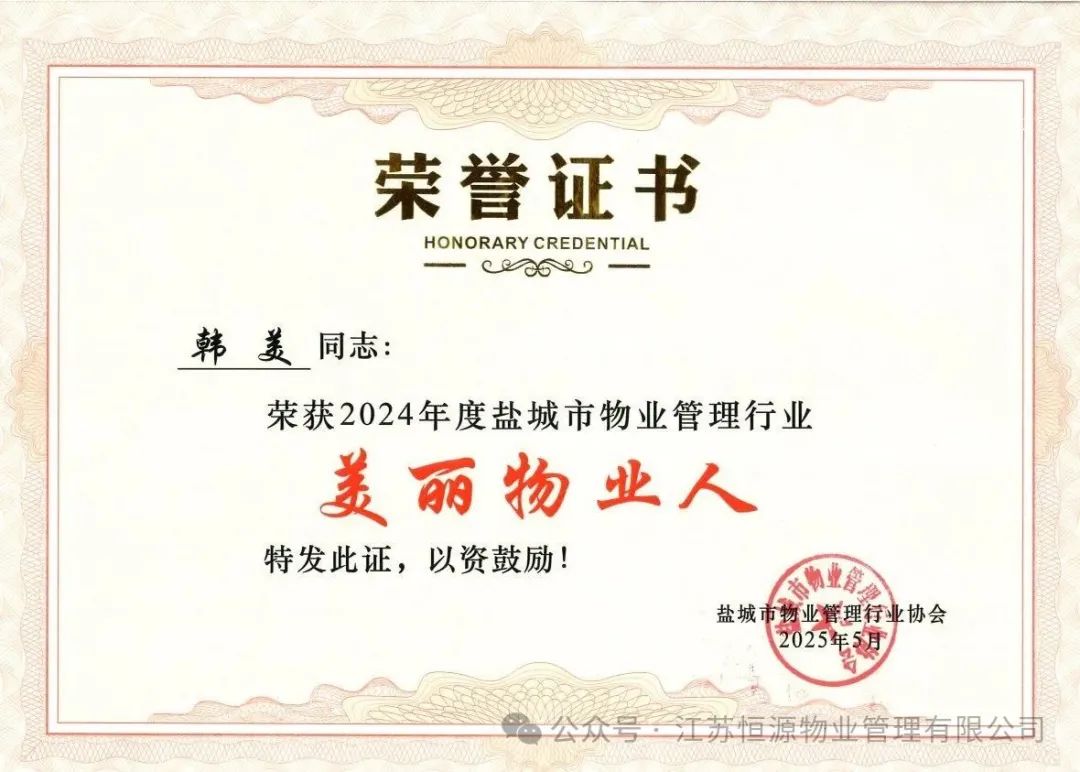 微信图片_20250611161816.jpg