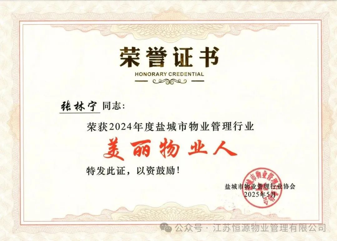 微信图片_20250611161821.jpg