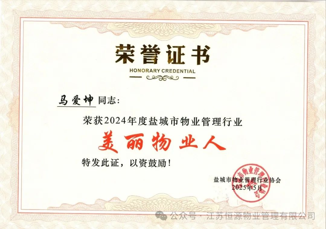 微信图片_20250611161824.jpg