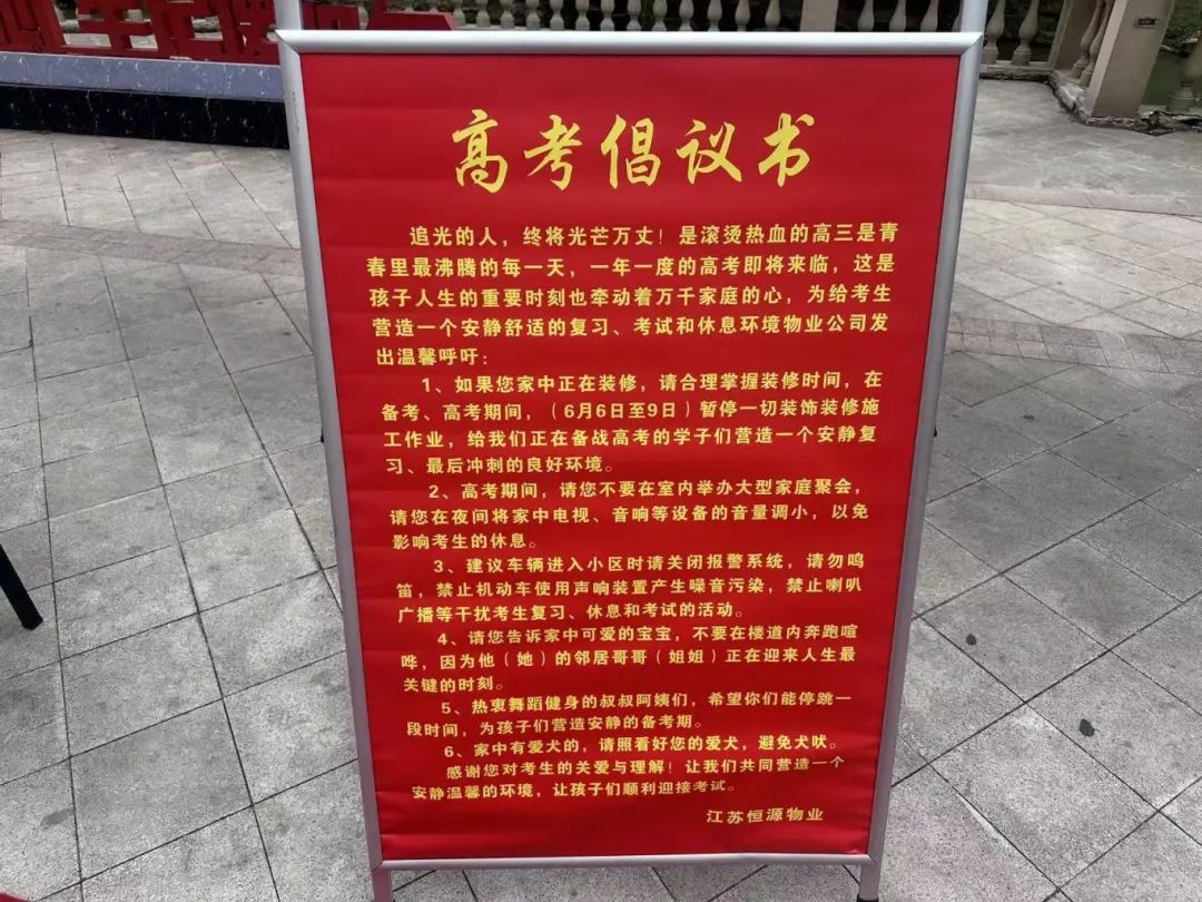 微信图片_20250611162455.jpg