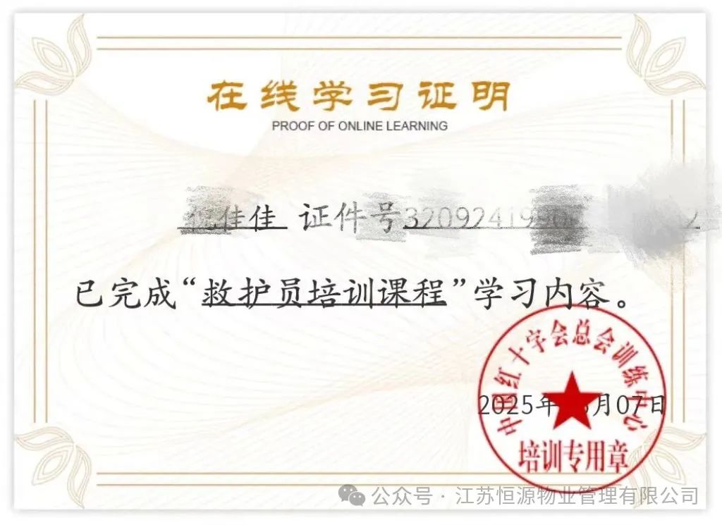微信图片_2025-06-19_135734_915.jpg