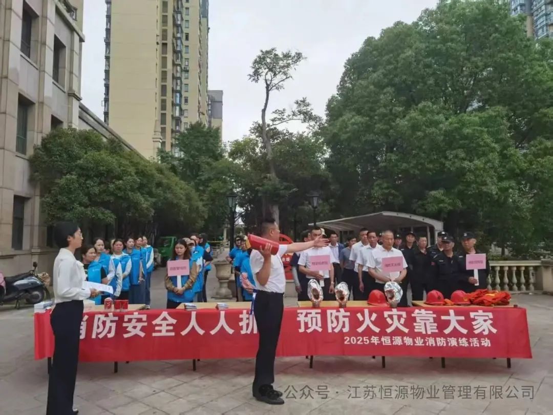 微信图片_2025-06-19_140613_259.jpg