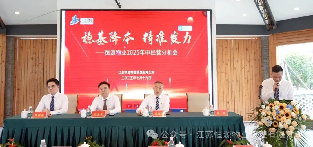 微信图片_2025-07-30_174553_168.jpg