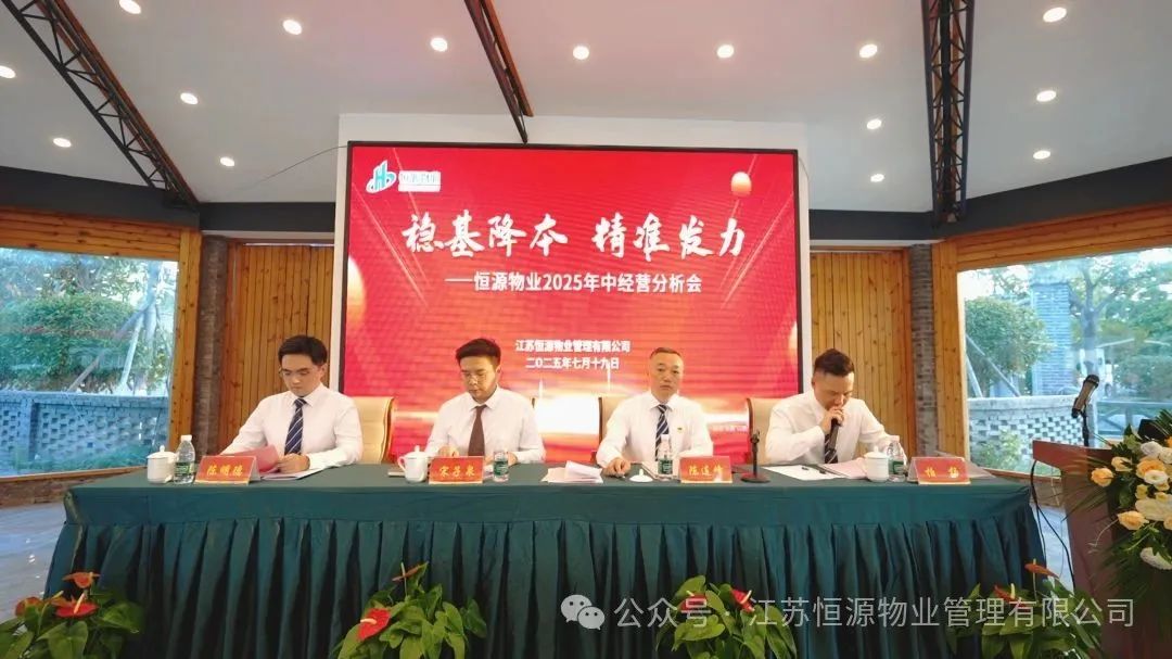 微信图片_2025-07-30_174608_079.jpg