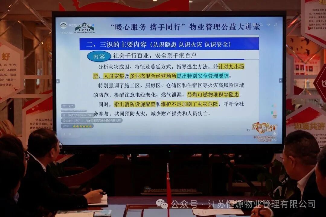 微信图片_2025-12-06_132958_810.jpg
