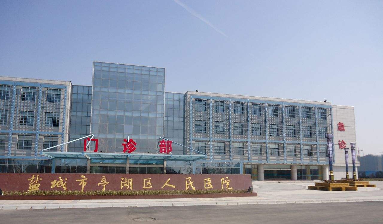       人民医院