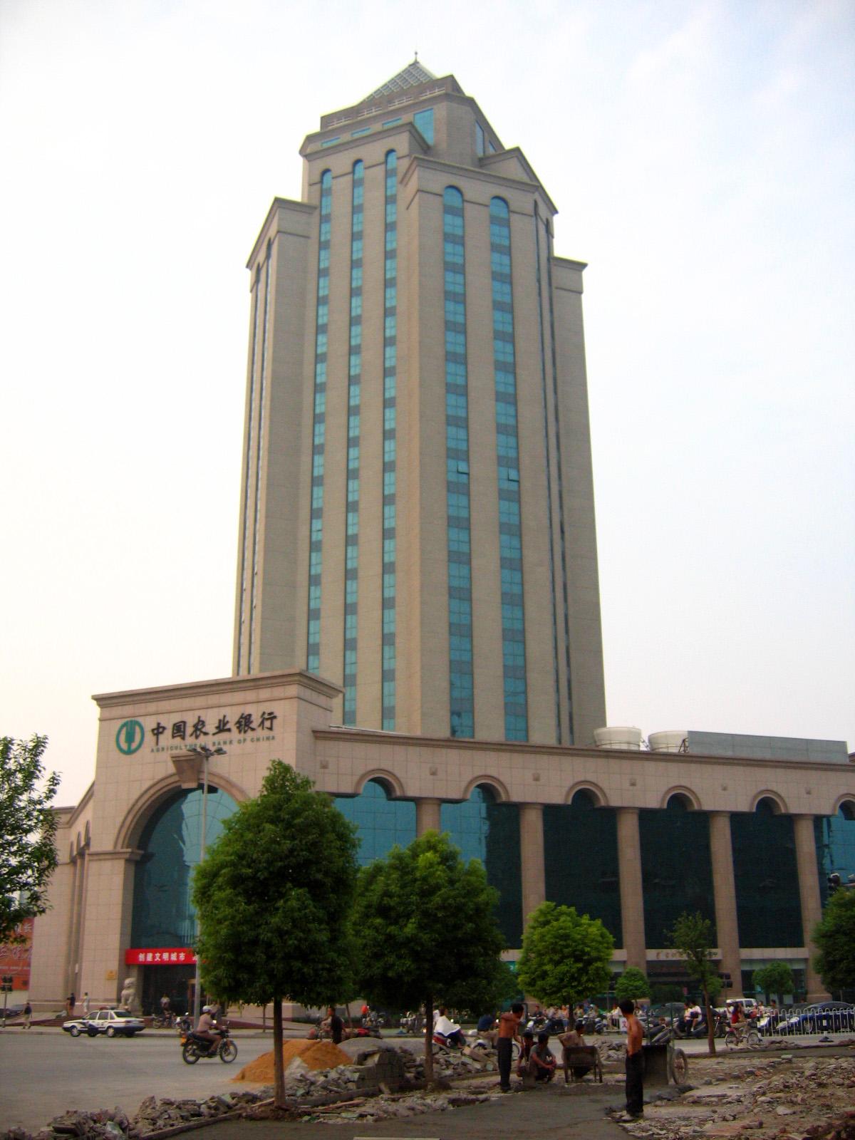 农业银行