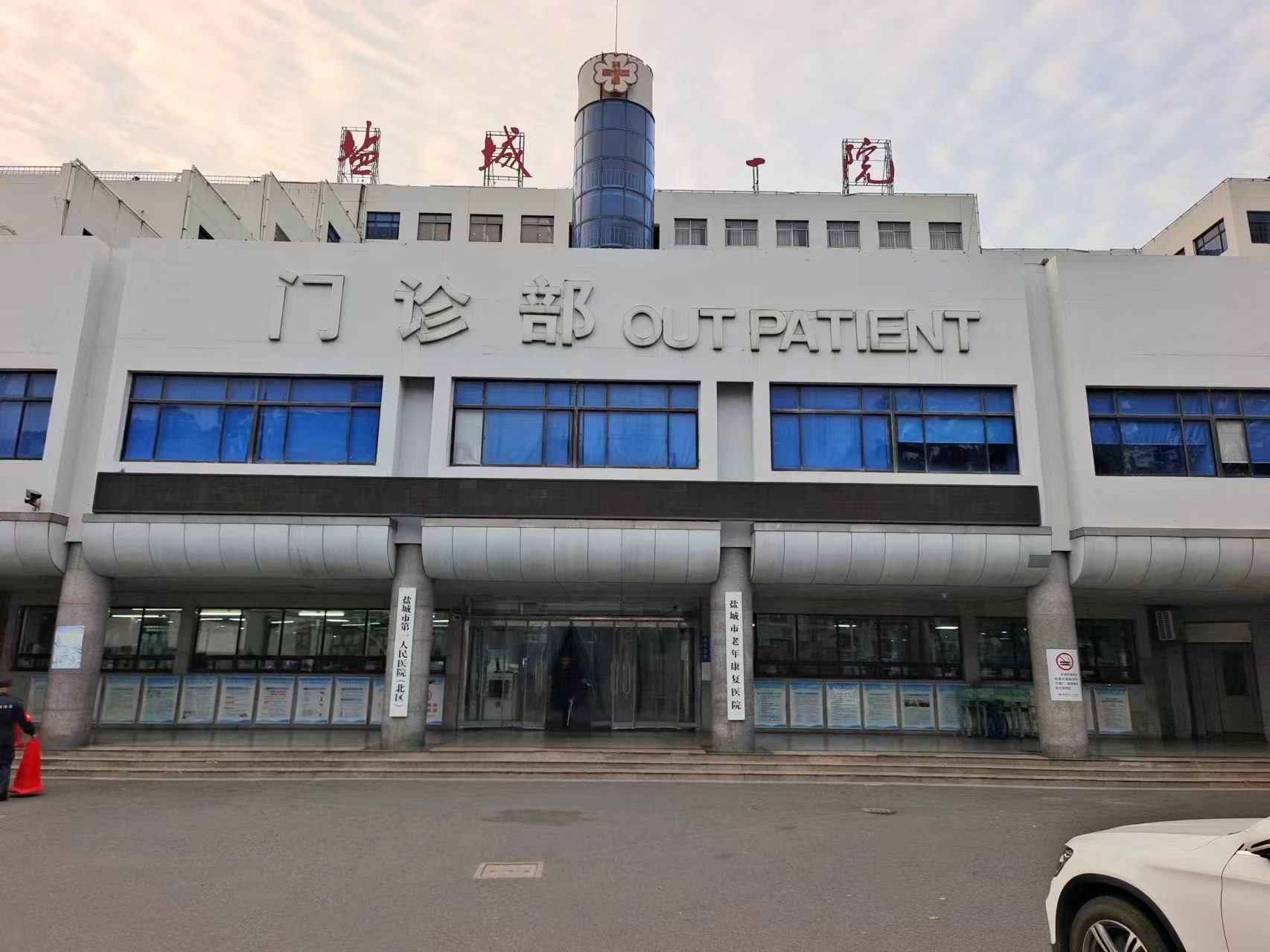       人民医院北院