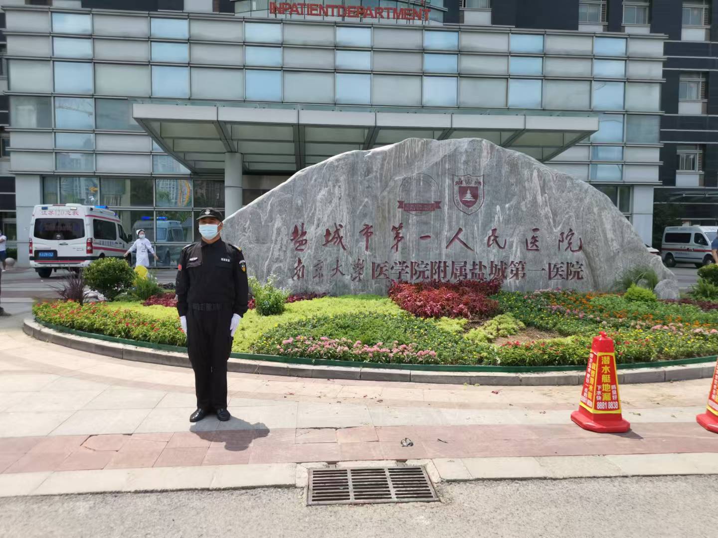 盐城市      人民医院南京大学医学院附属盐城      医院